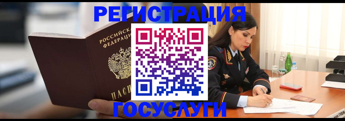 временная регистрация в квартире в Керчи
